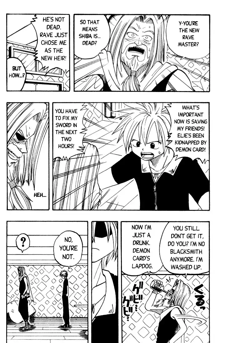 Rave Master Chapter 11 14